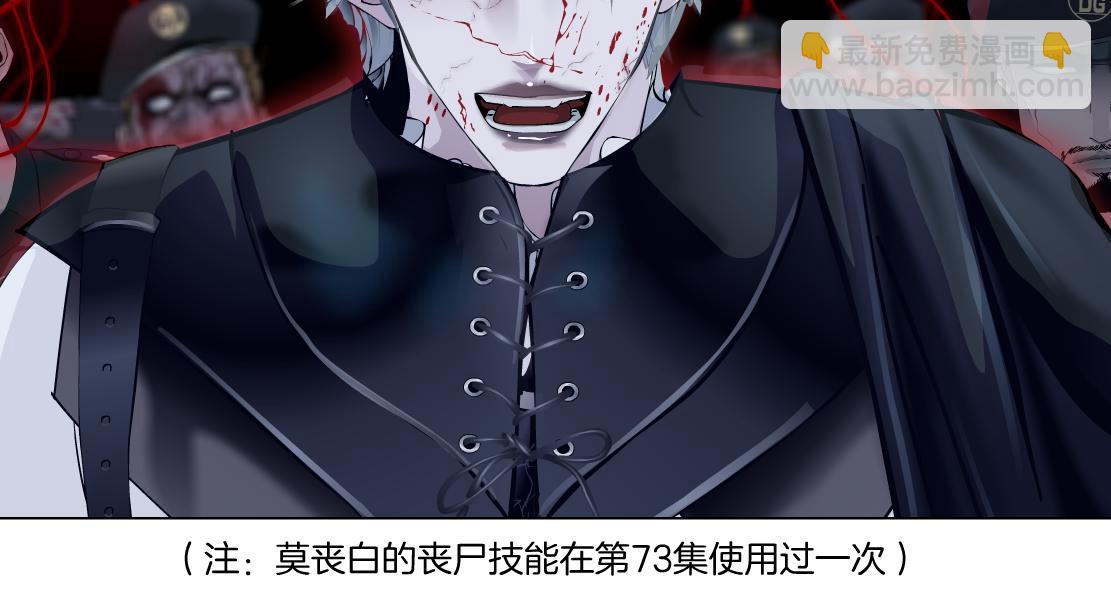 175【反派篇】留住你！32