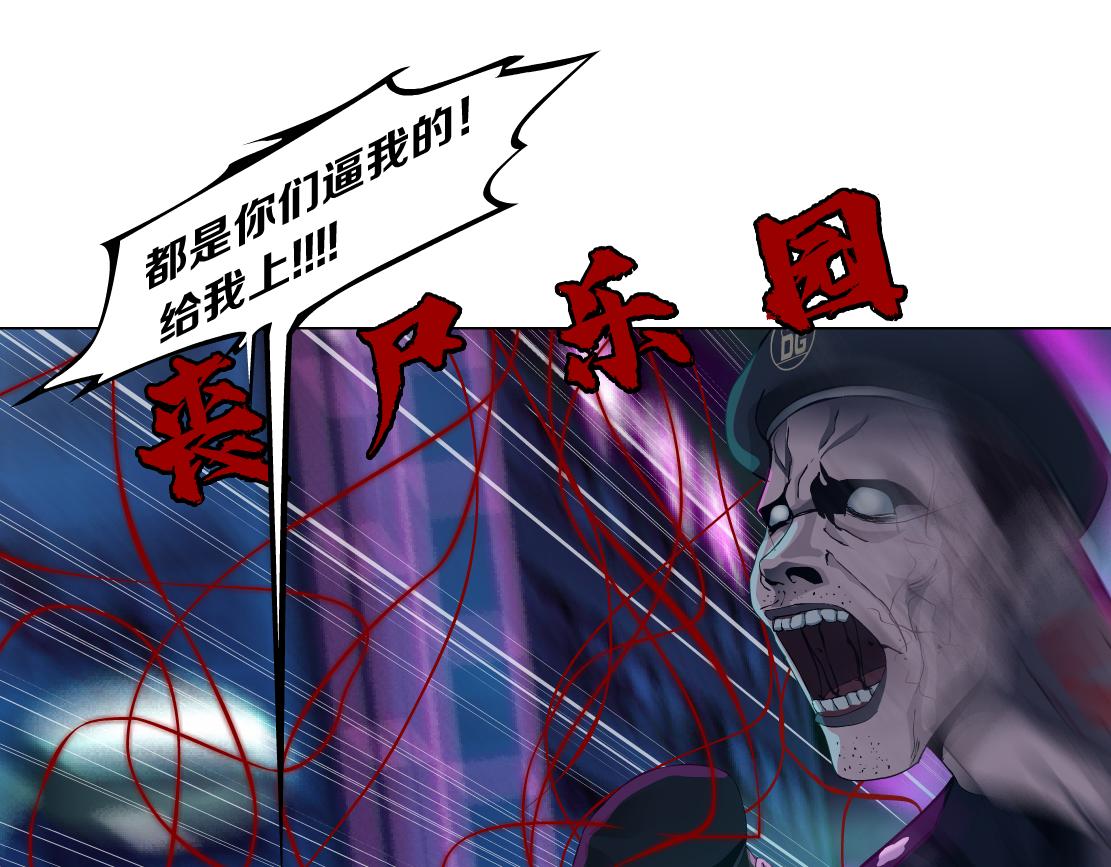 175【反派篇】留住你！33