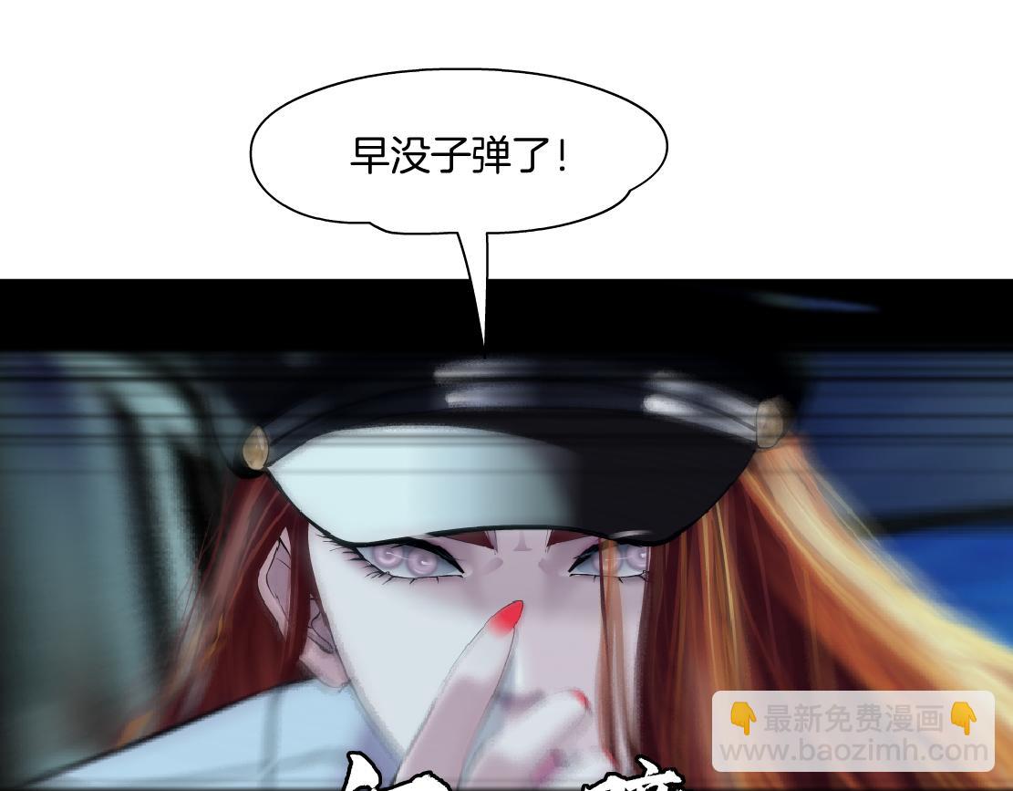 175【反派篇】留住你！38