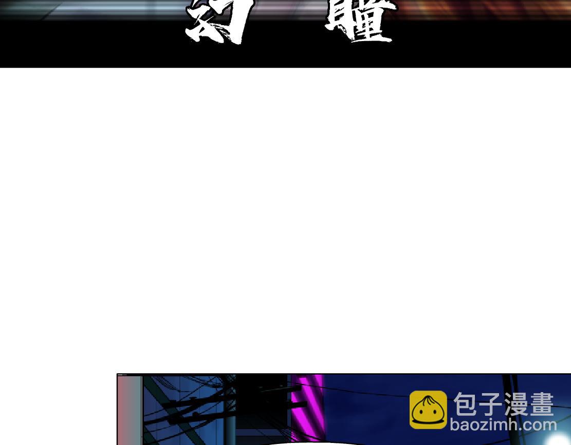175【反派篇】留住你！39