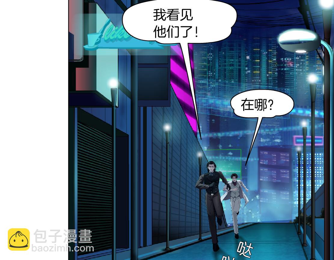 175【反派篇】留住你！40