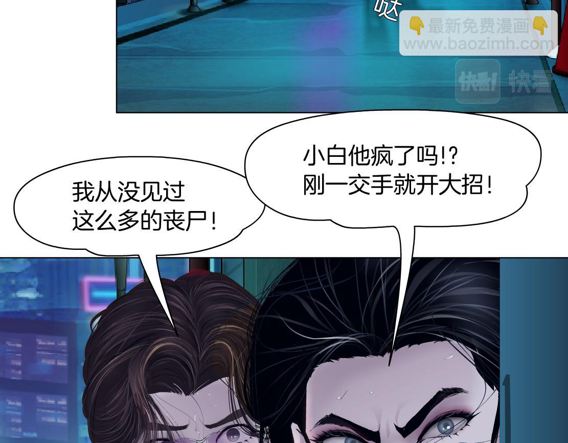175【反派篇】留住你！41