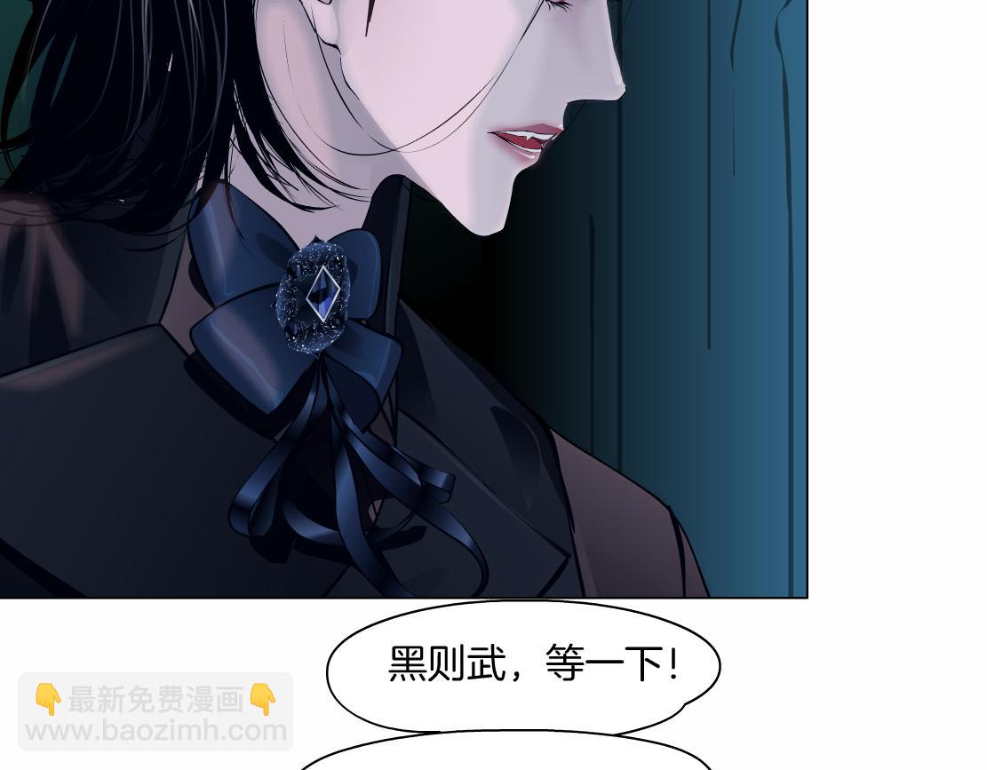 175【反派篇】留住你！44