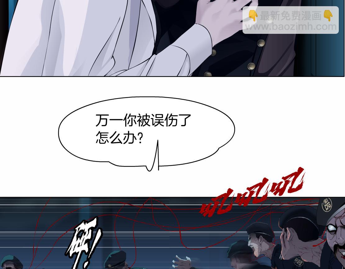 175【反派篇】留住你！46