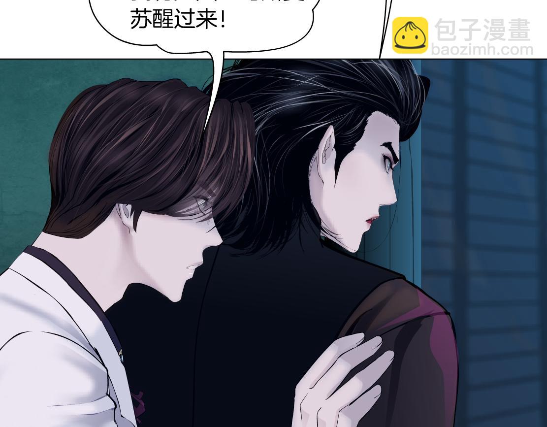 175【反派篇】留住你！54