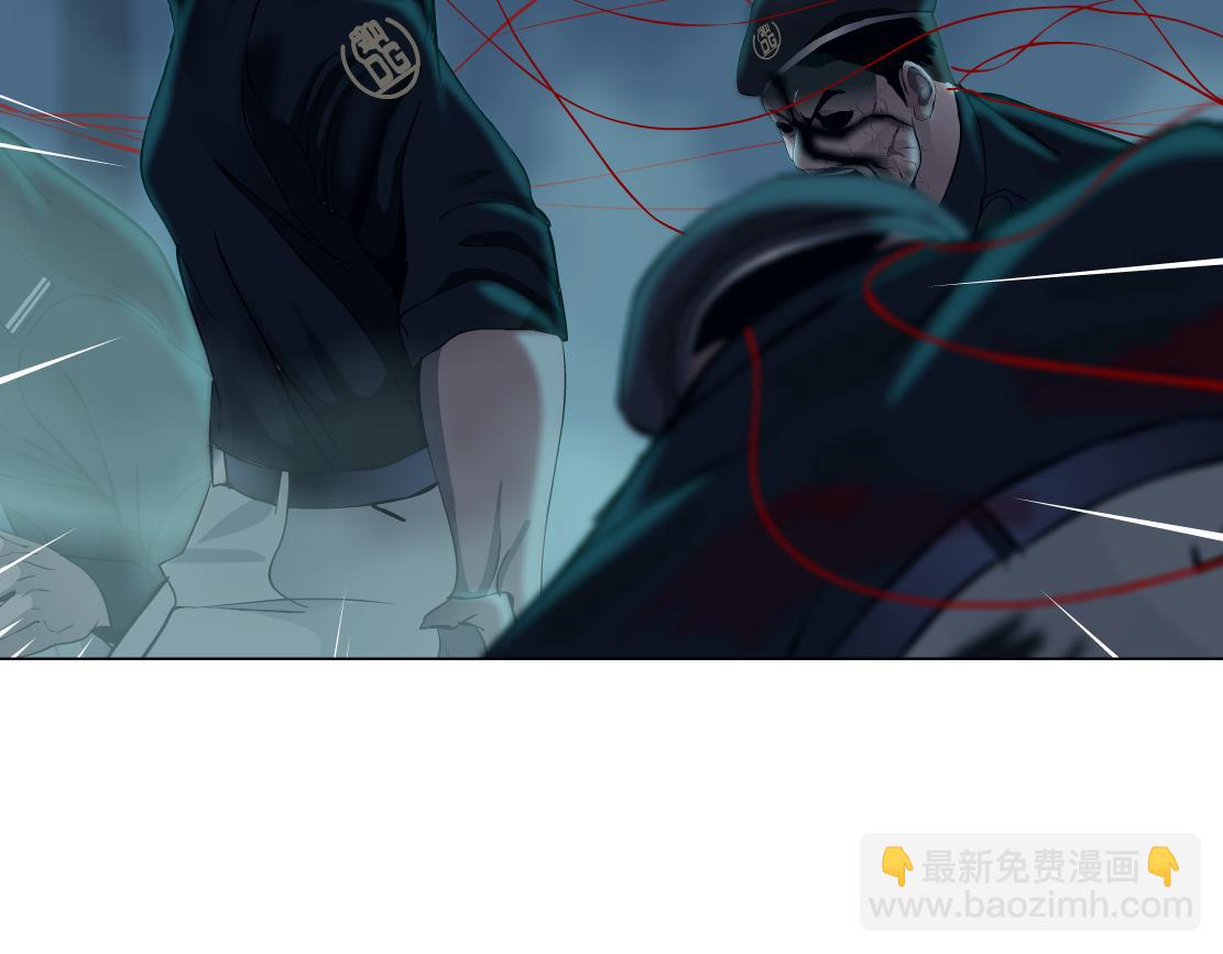 175【反派篇】留住你！58