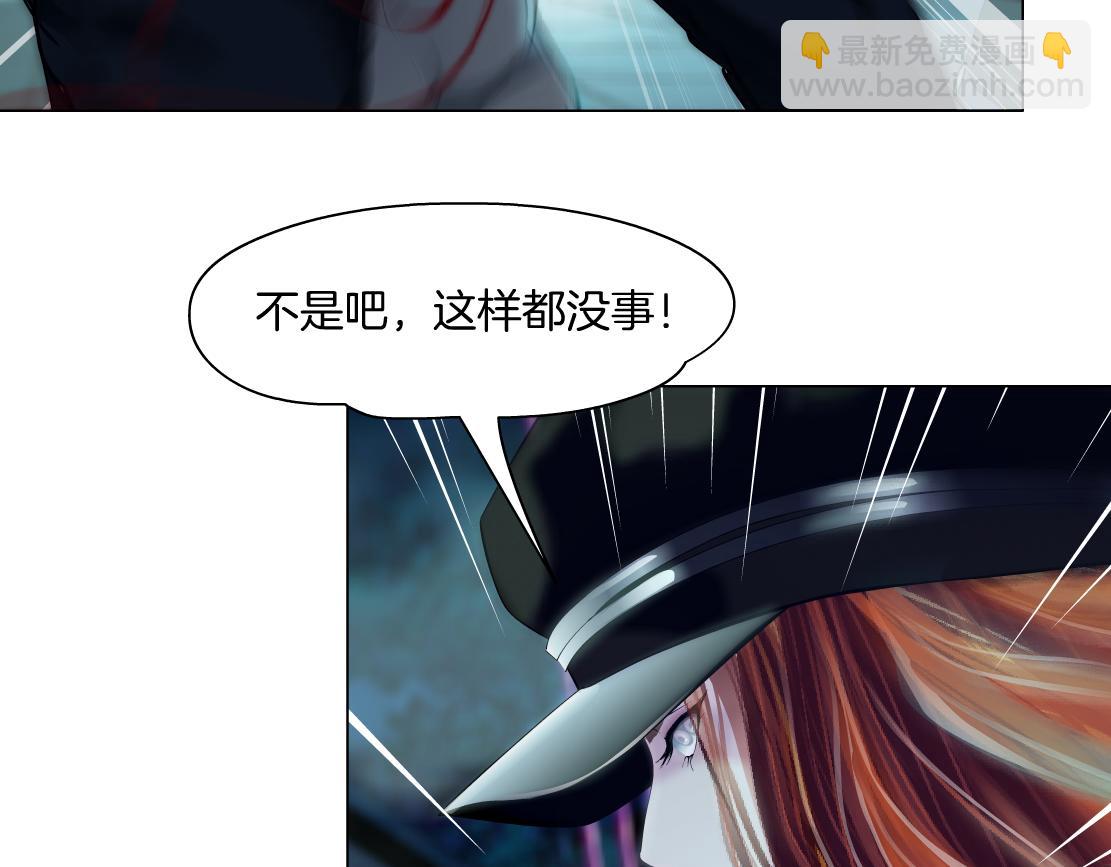 175【反派篇】留住你！60