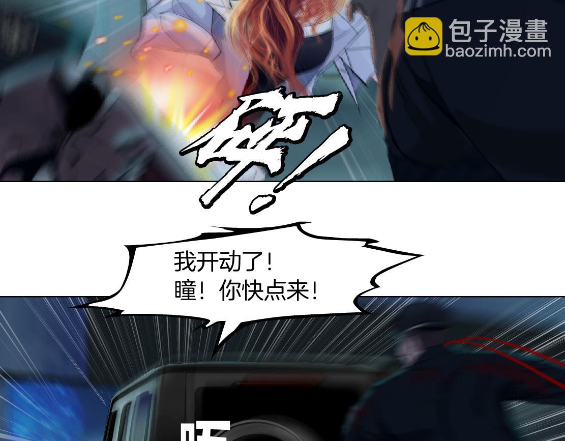 175【反派篇】留住你！63