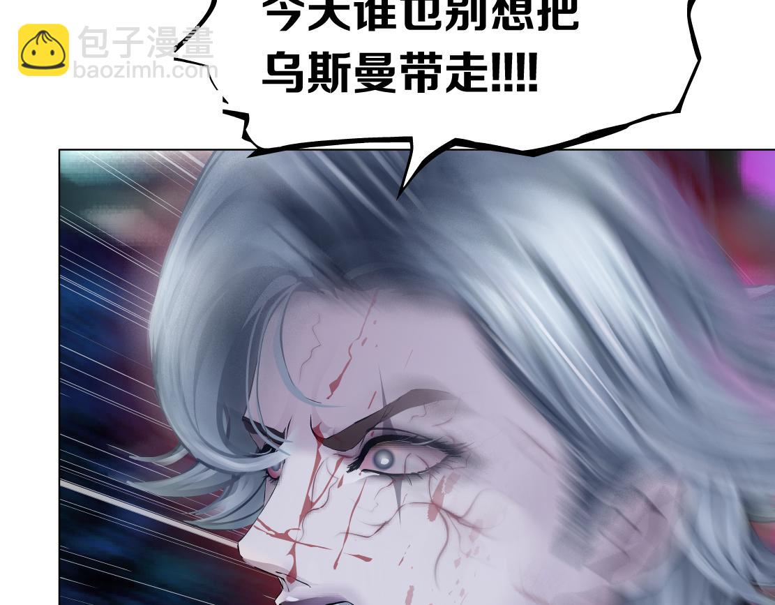 175【反派篇】留住你！65
