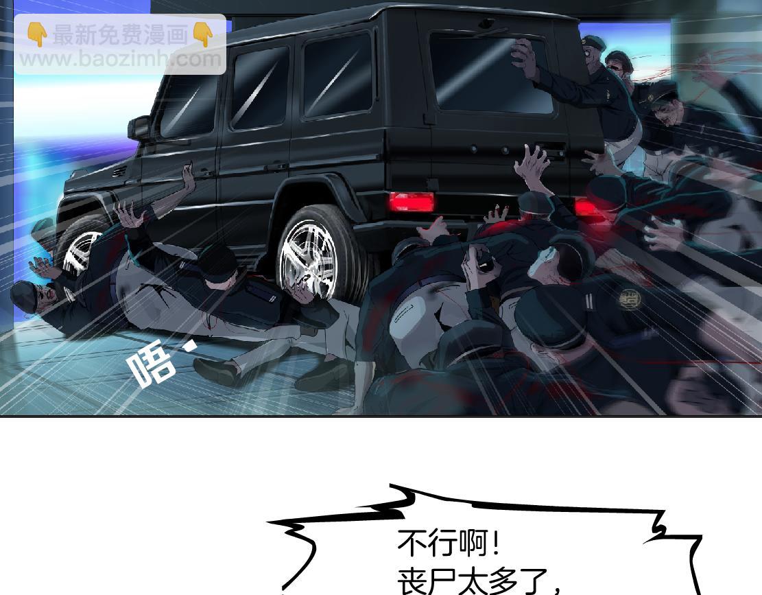 175【反派篇】留住你！69
