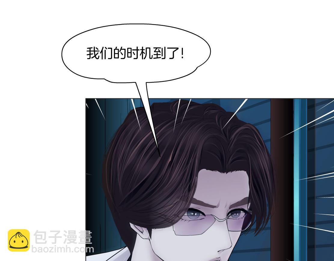175【反派篇】留住你！72