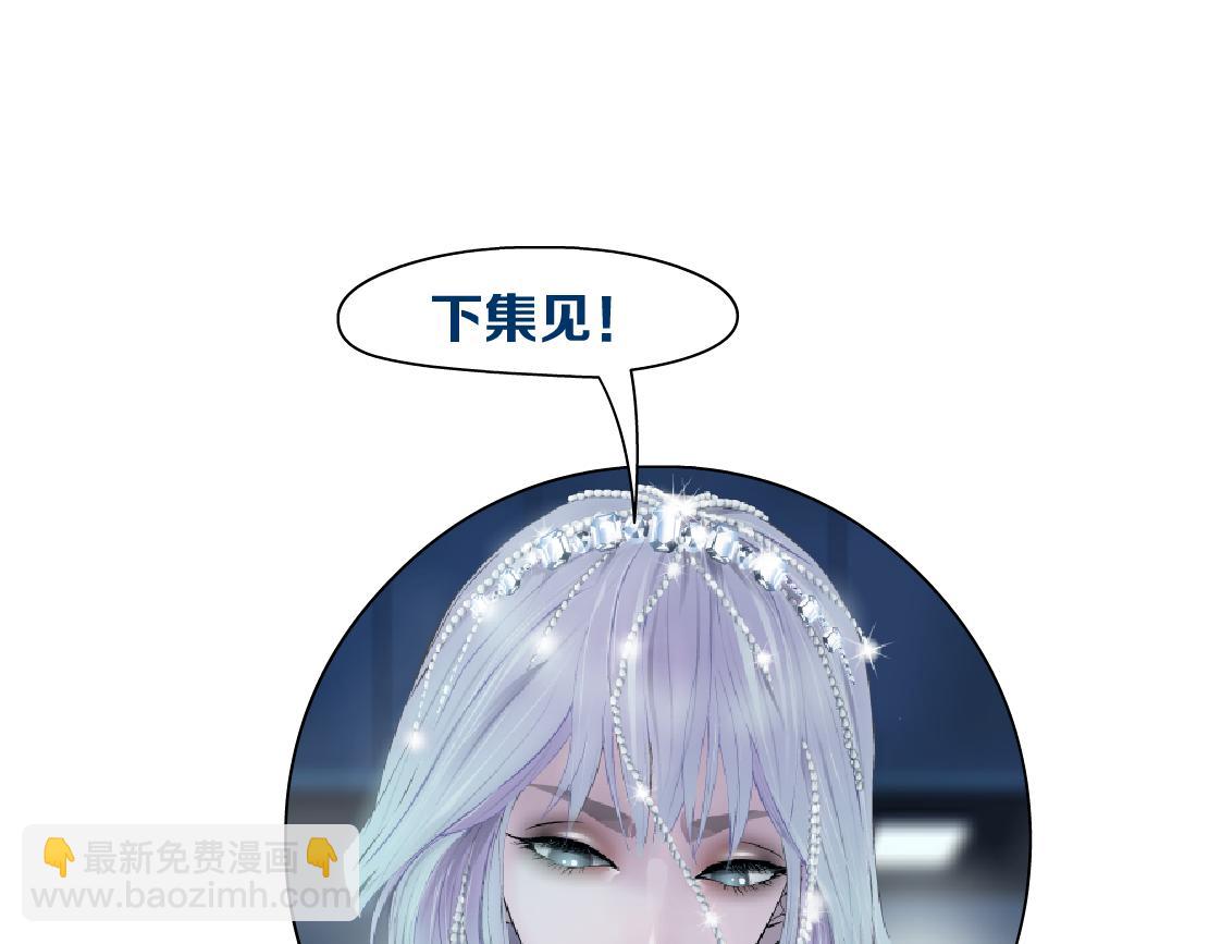175【反派篇】留住你！77