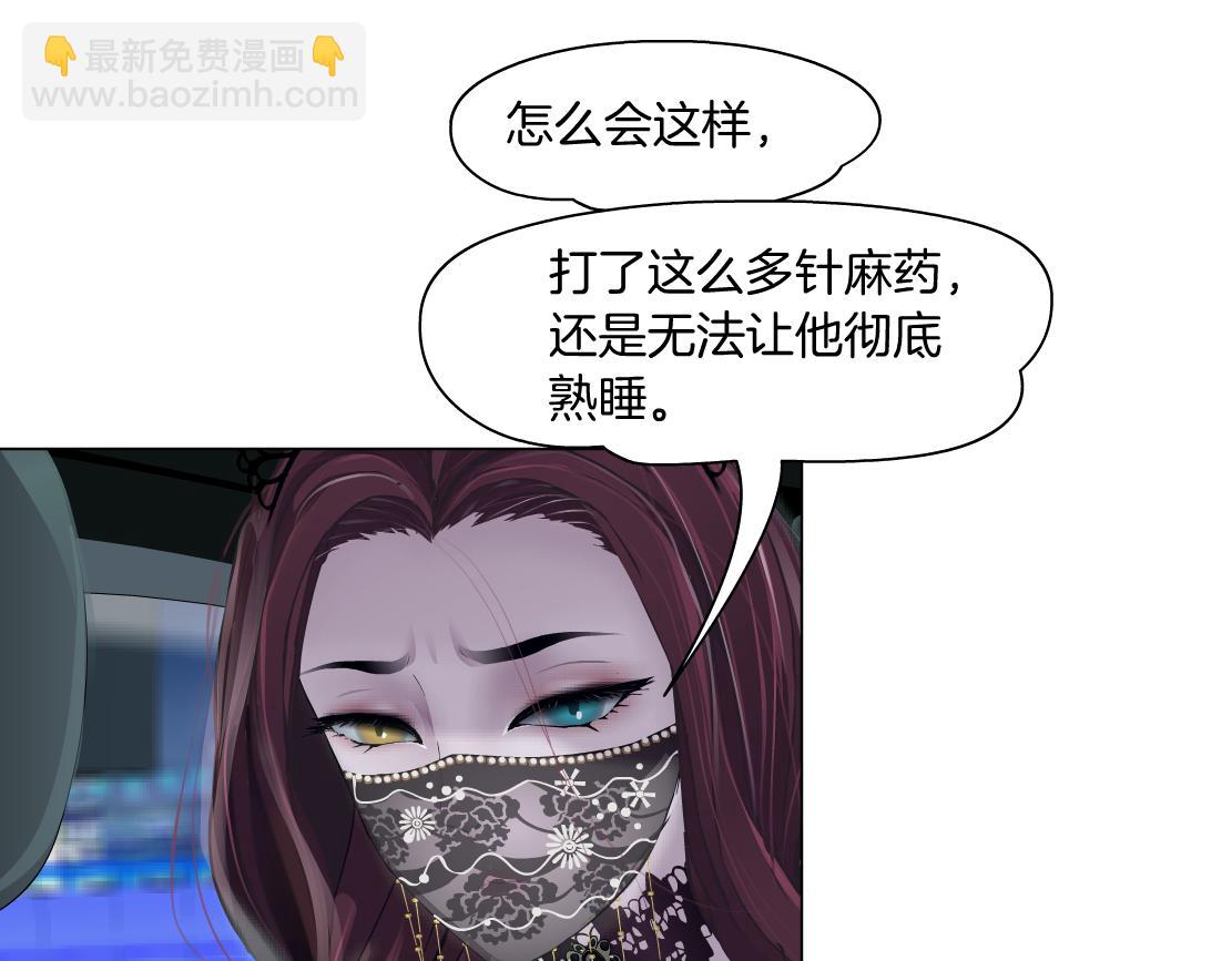 175【反派篇】留住你！8