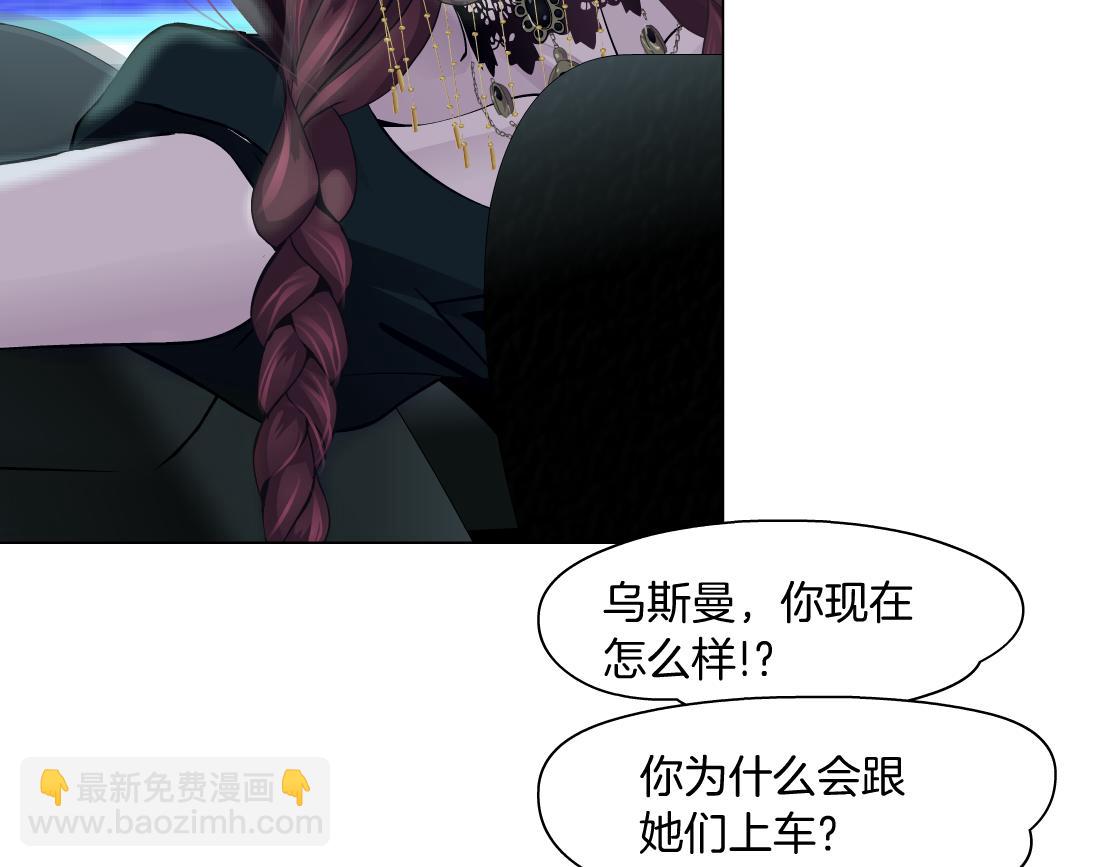 175【反派篇】留住你！9