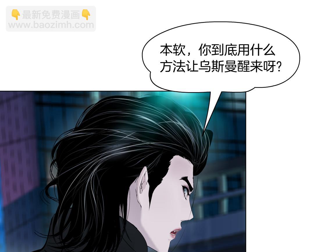 176【加长篇】变硬变强？20
