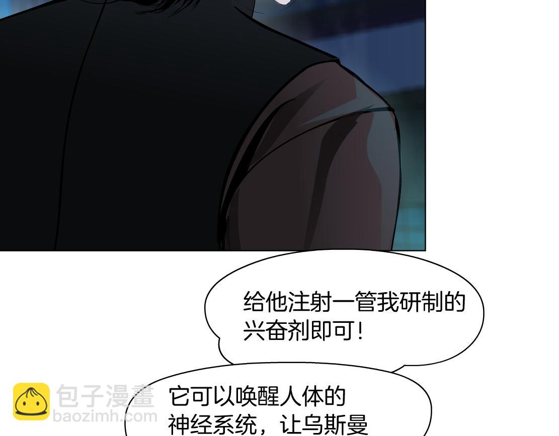 176【加长篇】变硬变强？21