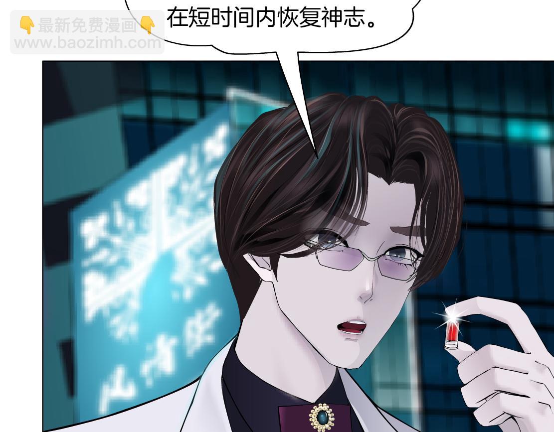 176【加长篇】变硬变强？22