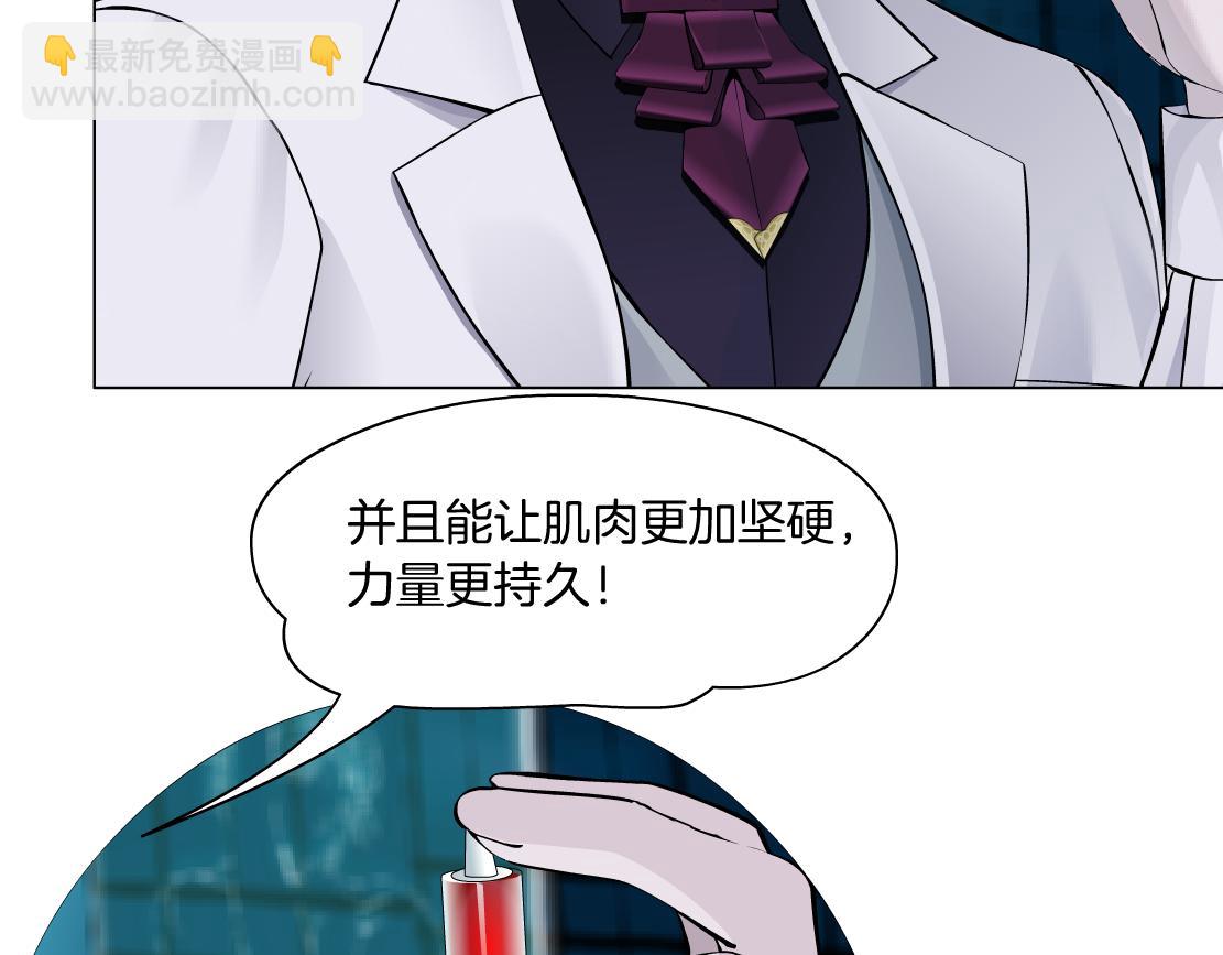 176【加长篇】变硬变强？23