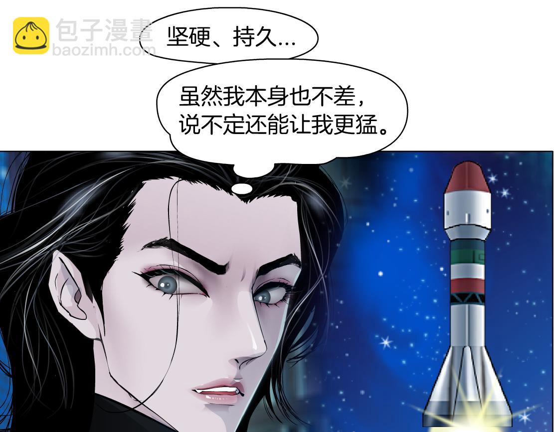 176【加长篇】变硬变强？25