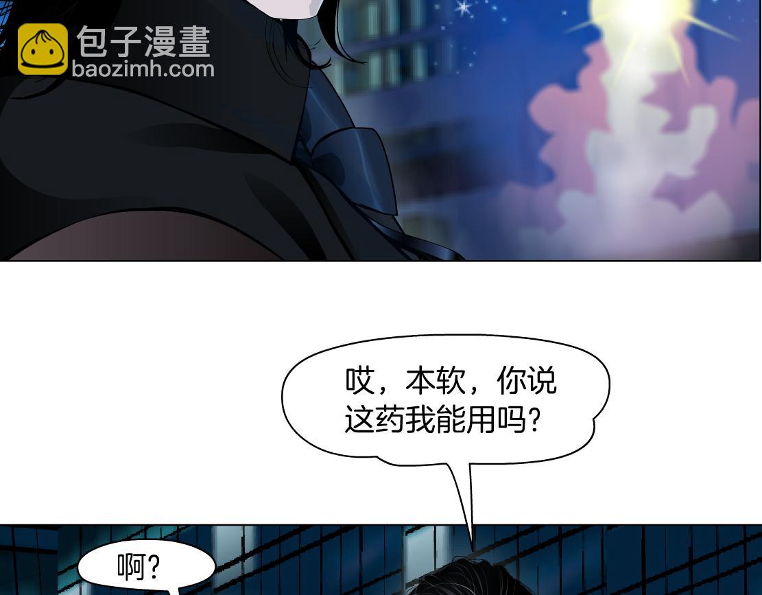 176【加长篇】变硬变强？26