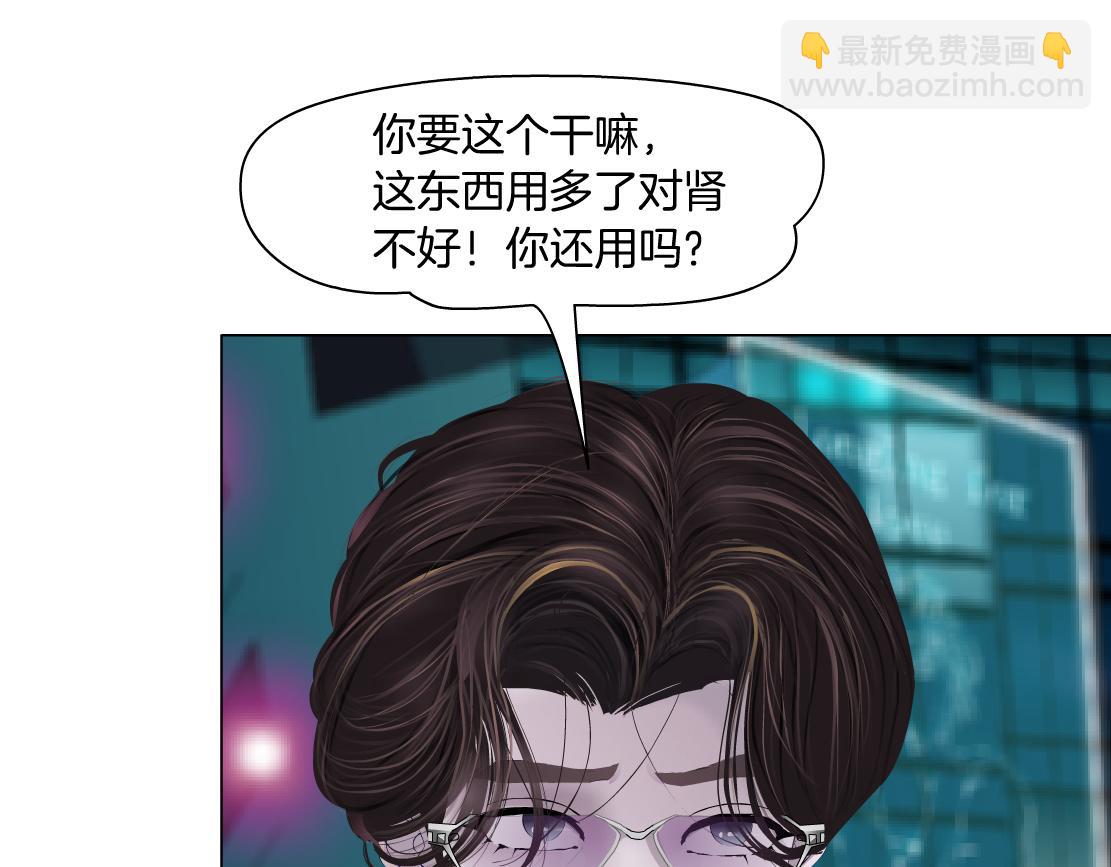 176【加长篇】变硬变强？28