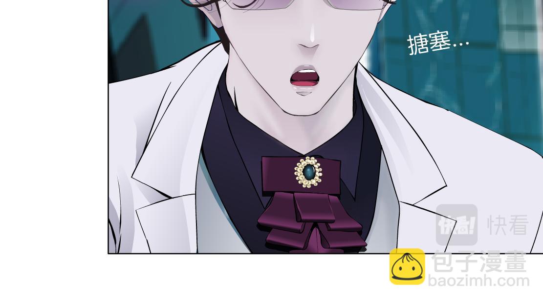 176【加长篇】变硬变强？29