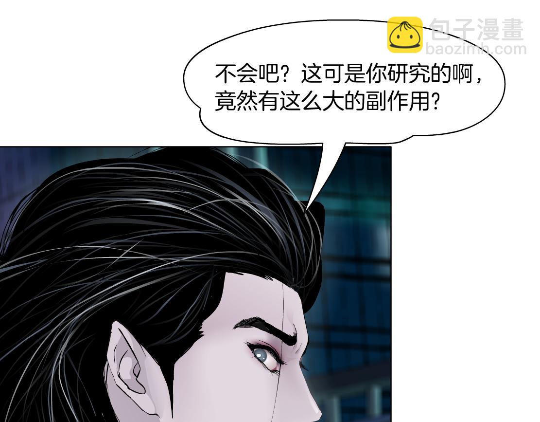 176【加长篇】变硬变强？30