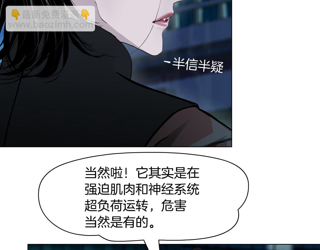 176【加长篇】变硬变强？31