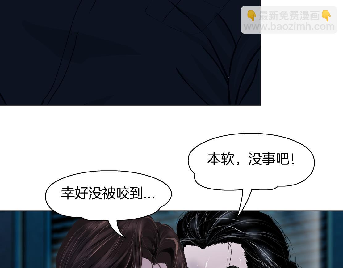 176【加长篇】变硬变强？48