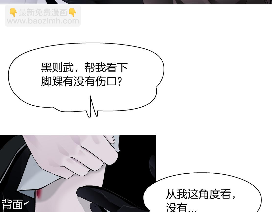 176【加长篇】变硬变强？54