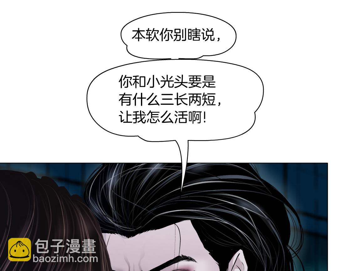176【加长篇】变硬变强？58