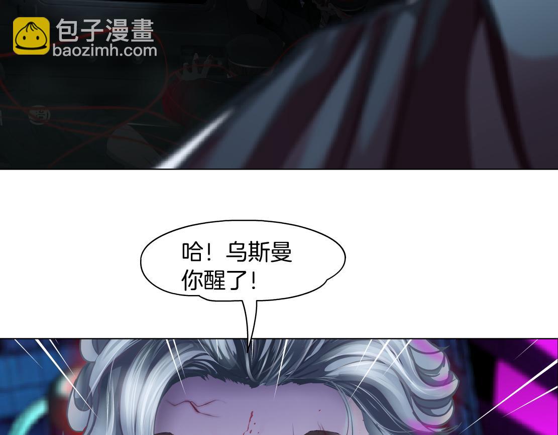 176【加长篇】变硬变强？76