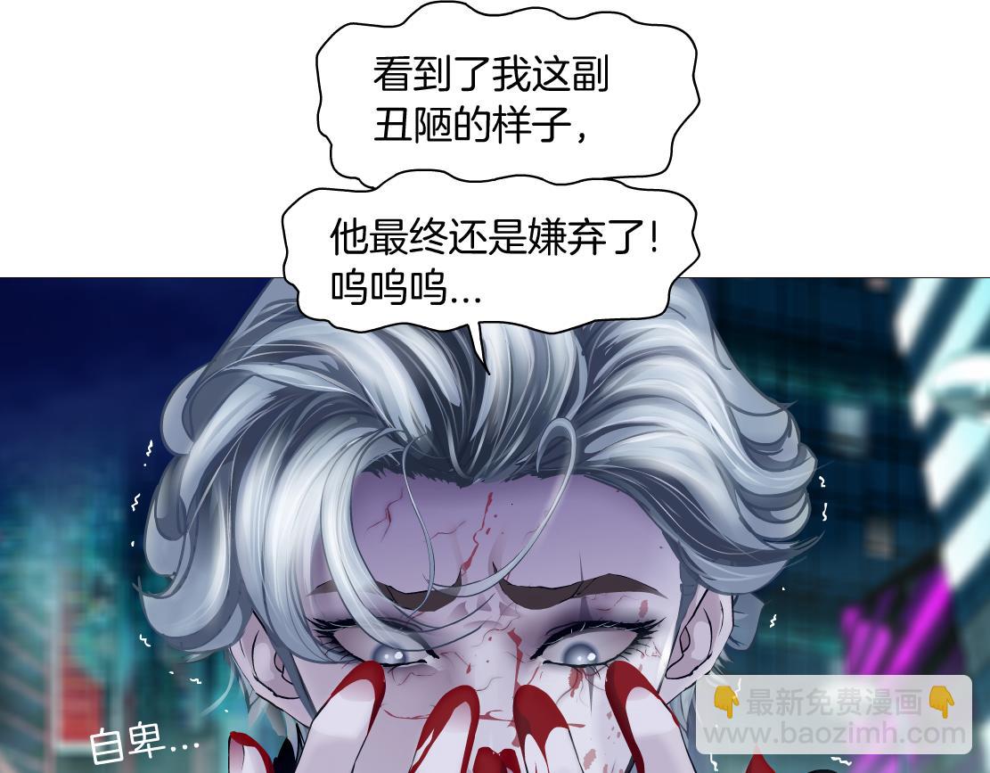 176【加长篇】变硬变强？88