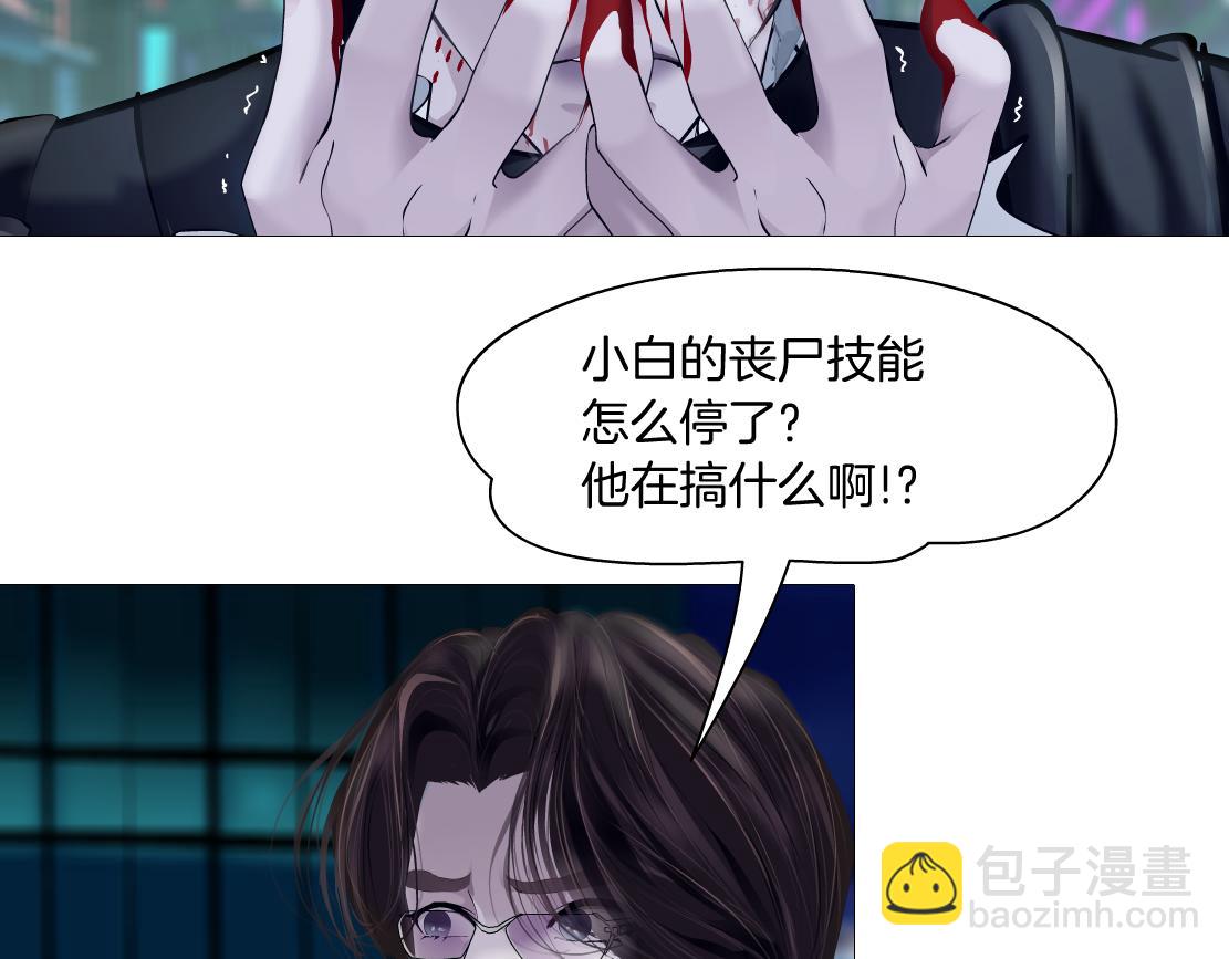 176【加长篇】变硬变强？89