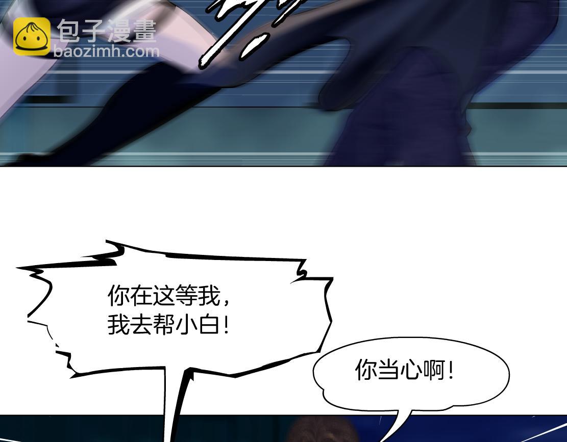 176【加长篇】变硬变强？94