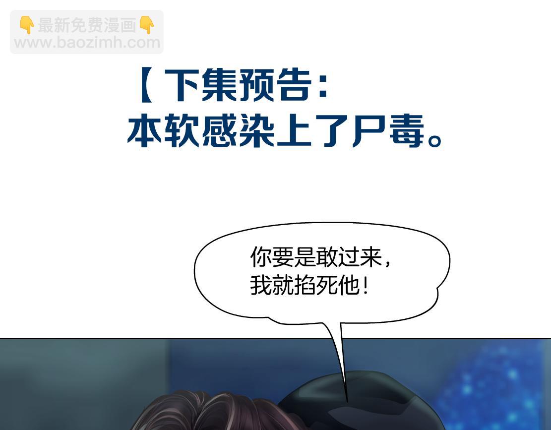 176【加长篇】变硬变强？97