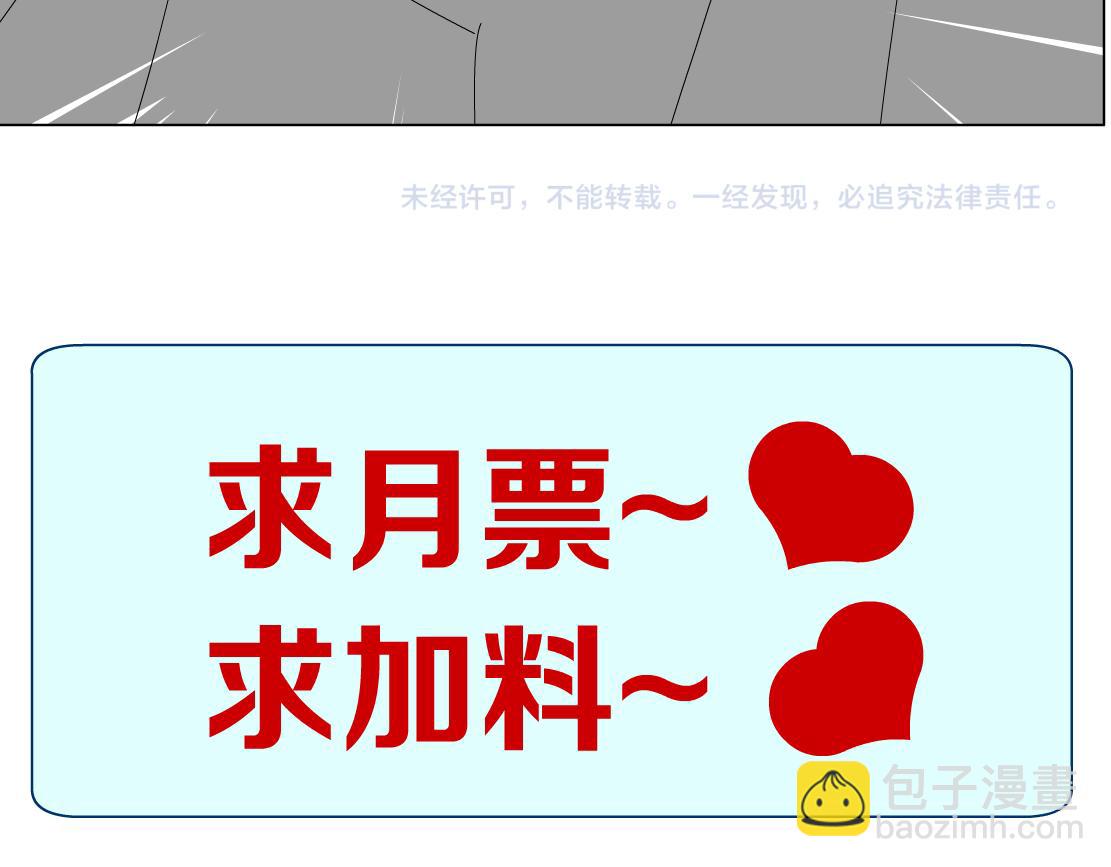 177【反叛篇】最后的机会100