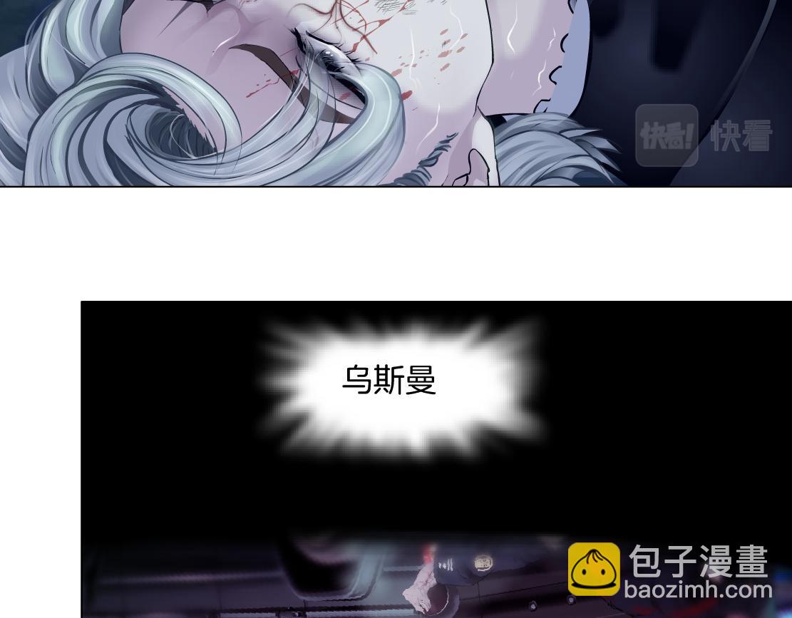 177【反叛篇】最后的机会19