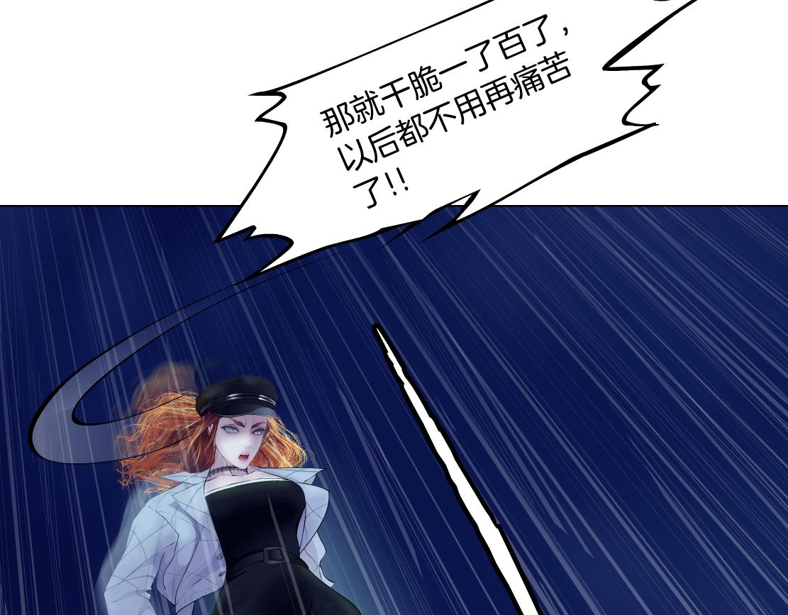 177【反叛篇】最后的机会25