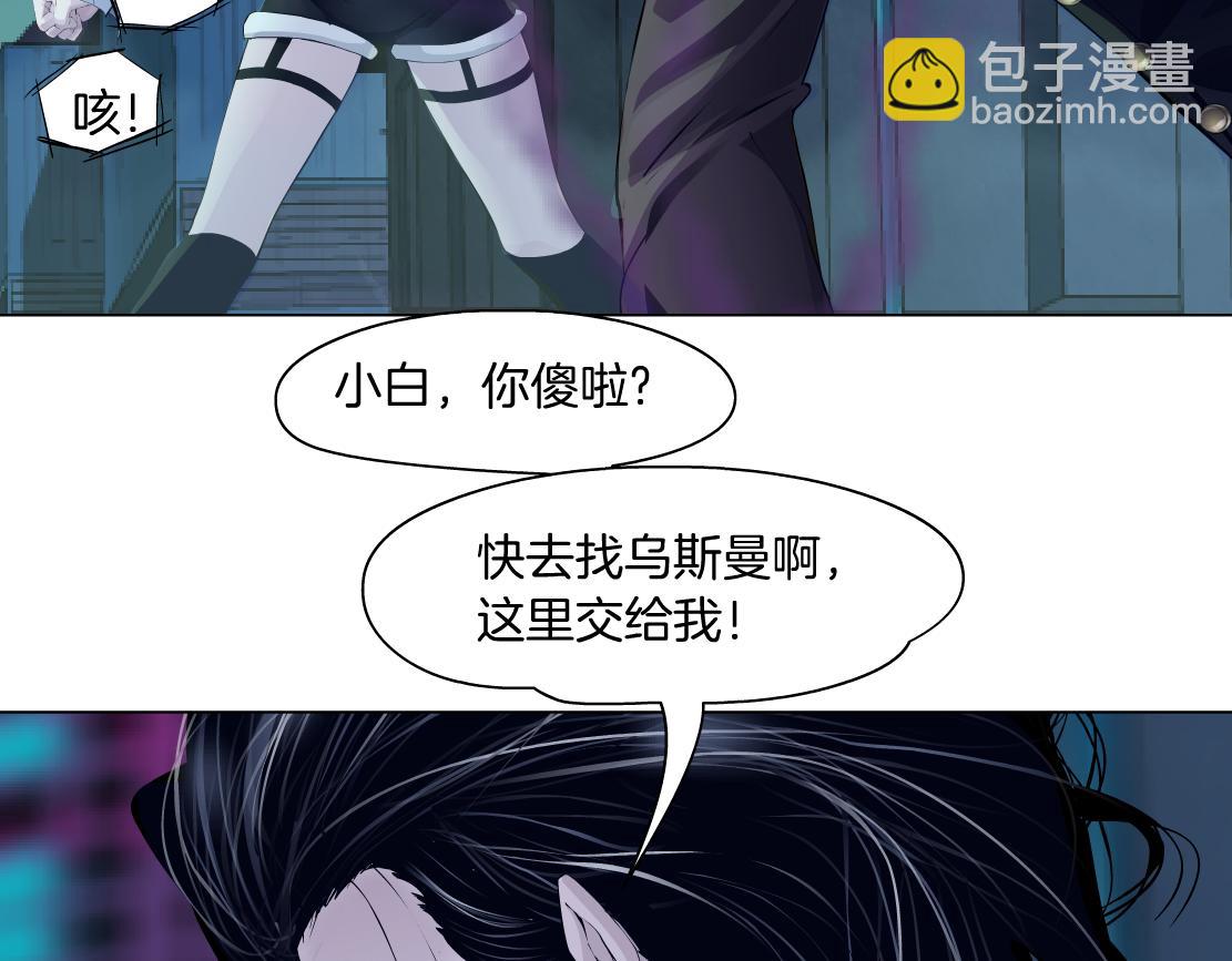 177【反叛篇】最后的机会34
