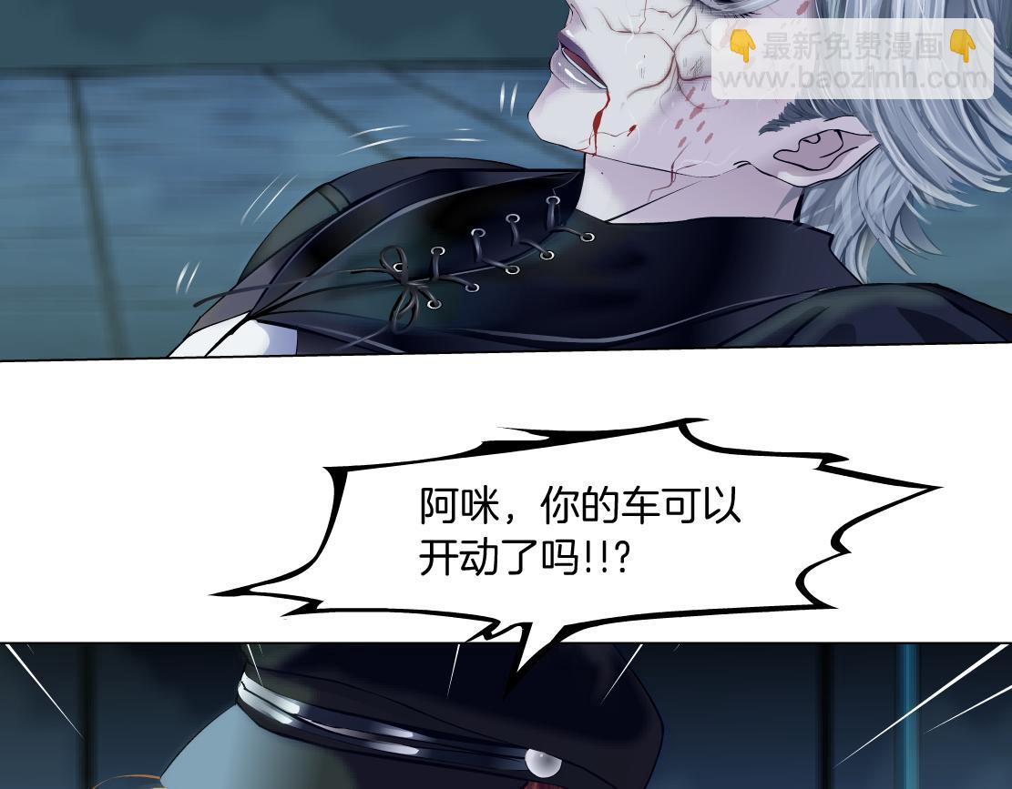 177【反叛篇】最后的机会36