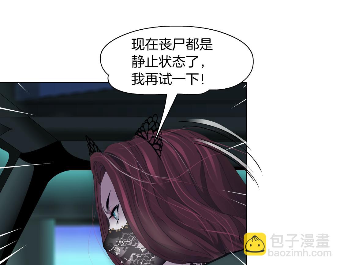 177【反叛篇】最后的机会38