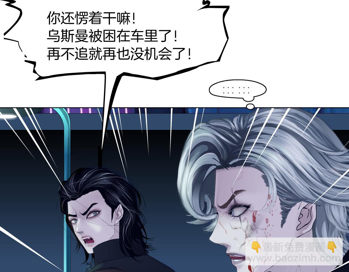 177【反叛篇】最后的机会41