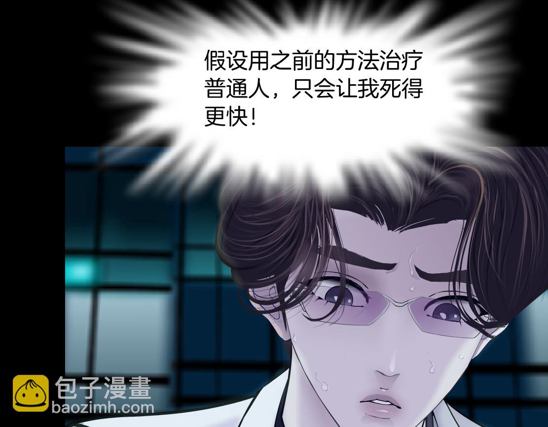 177【反叛篇】最后的机会5