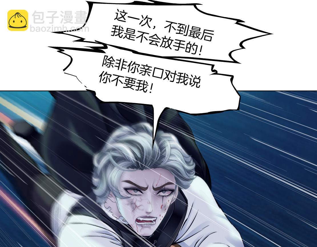 177【反叛篇】最后的机会60