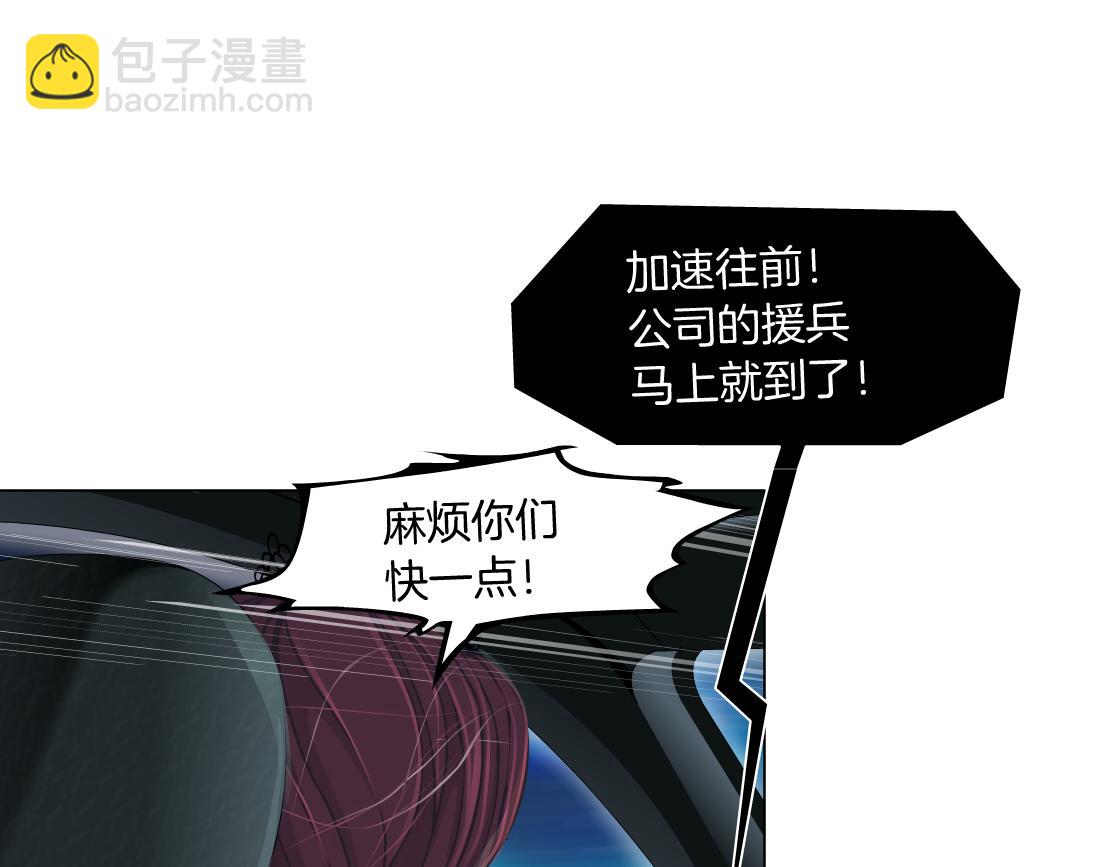 177【反叛篇】最后的机会65