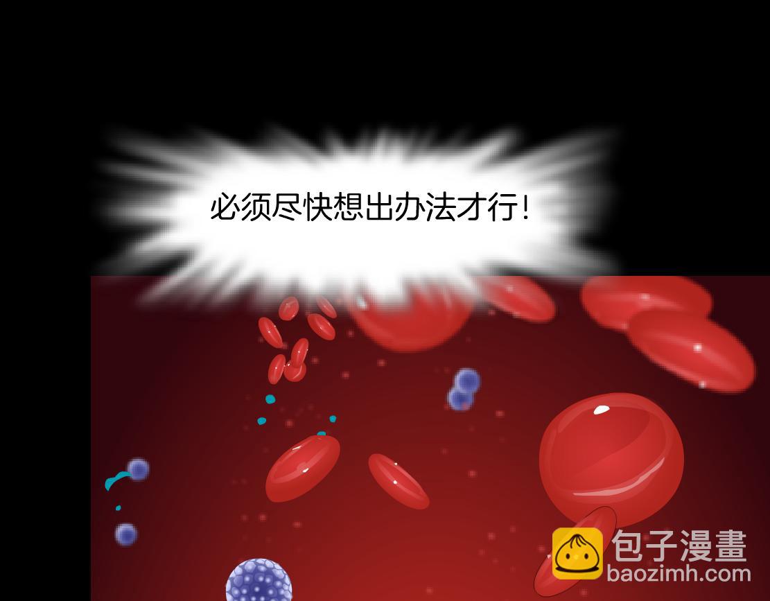 177【反叛篇】最后的机会8