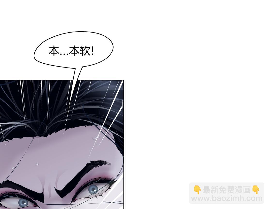 177【反叛篇】最后的机会82