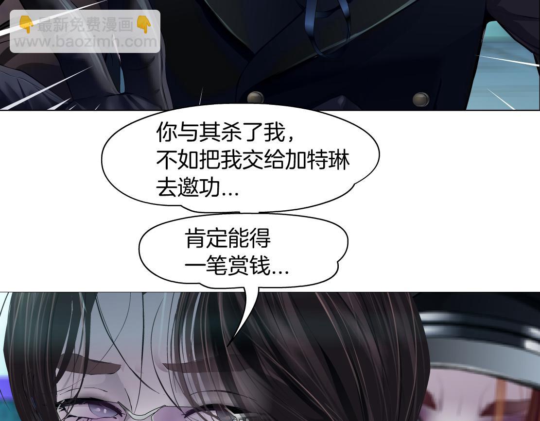 177【反叛篇】最后的机会90