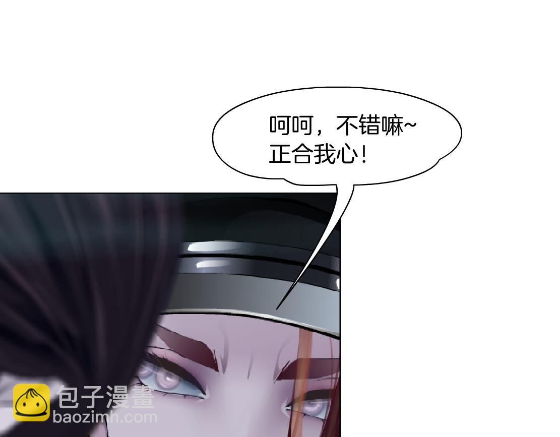 177【反叛篇】最后的机会92